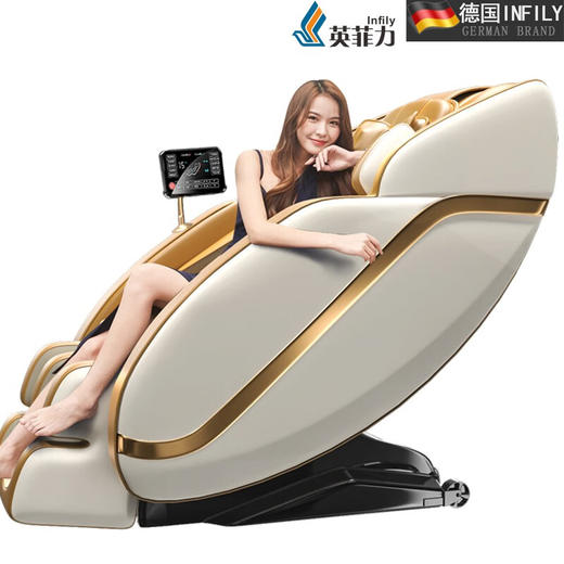 英菲力Y-7多功能家用电动太空舱按摩椅全身自动按摩揉捏按摩器 商品图0