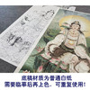 【大彩图】李晓明工笔画白描底稿《观音佛像菩萨》临摹勾线人物线稿KA17 商品缩略图3
