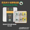 JAMROCK 厄瓜多尔精品巧克力 铁盒系列 商品缩略图5