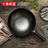 欧乐菲（OLOFE）章丘老关东铁锅黑炒锅家用老式圆底无涂层锅具大炒勺熟黑铁锅34cm 商品缩略图2