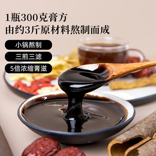 【甄选】黄精鹿参膏小锅熬制冬季温和浓郁300g/罐 商品图3