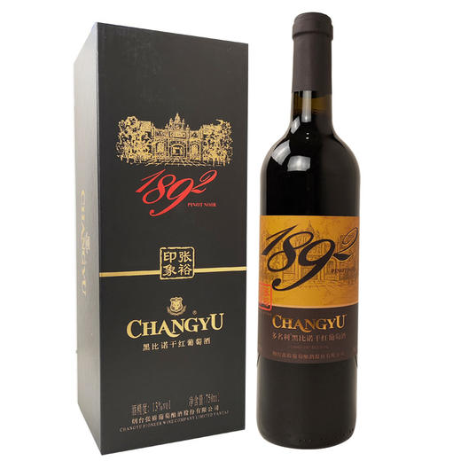 [红酒]张裕 黑比诺干红葡萄酒13度750ml(黑卡盒) 商品图0