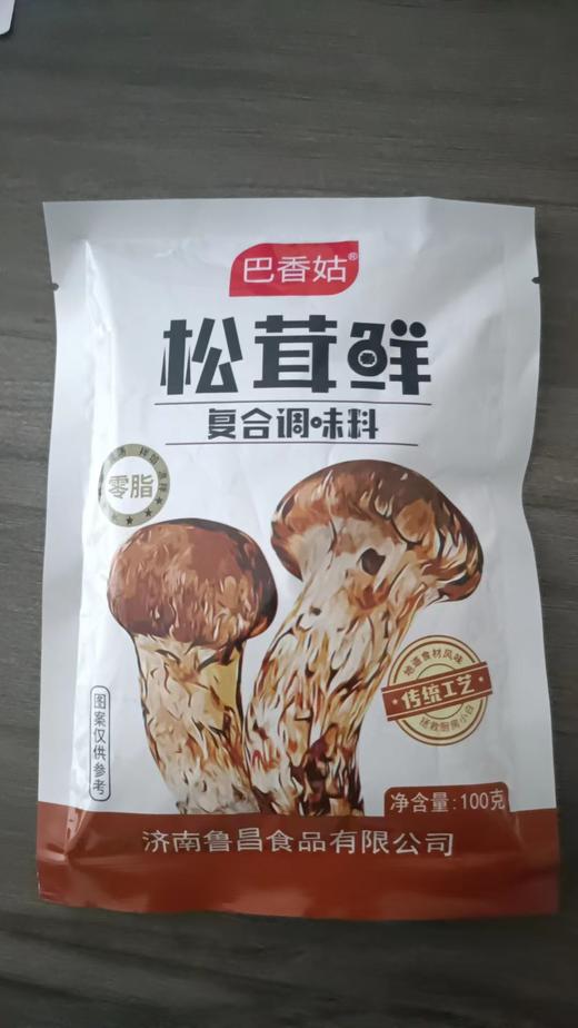 平价优选：松茸鲜颗粒，自然，方面健康味道鲜美组合装100克*12袋 商品图2