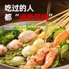 钵钵鸡调料2袋装 商品缩略图3