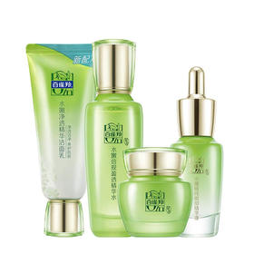 百雀羚(PECHOIN) 面部护肤套装()水嫩倍现至尚套装,洁面乳95g+精华水100ml+精华霜50g,