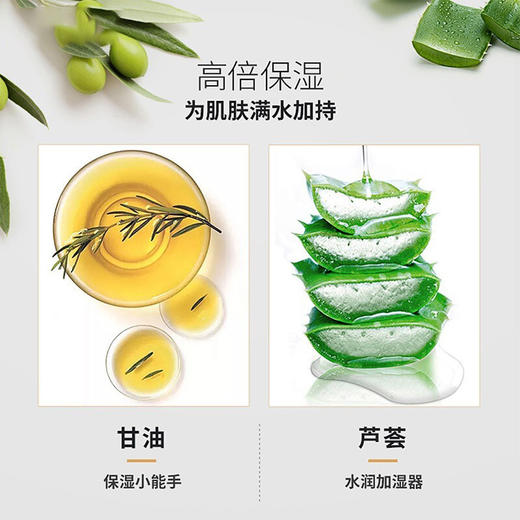 百雀羚(PECHOIN) 面部护肤套装()草本精萃惊喜,洁面膏95g+水100ml+乳100ml+霜50g 商品图4