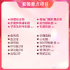 美年大健康 精英深度体检套餐（男女通用）全国通用 商品缩略图1