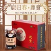 来自中国梅花鹿之乡  鹿归春 鹿膏 145g*2瓶 商品缩略图0