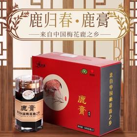 来自中国梅花鹿之乡  鹿归春 鹿膏 145g*2瓶