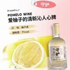 [果酒]乳果那年果酒5度330ml(遇见、寻觅、热恋、邂逅、守护) 商品缩略图8