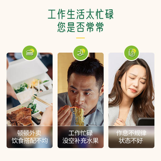 安利纽崔莱甘草姜黄维生素C 饮品 商品图1