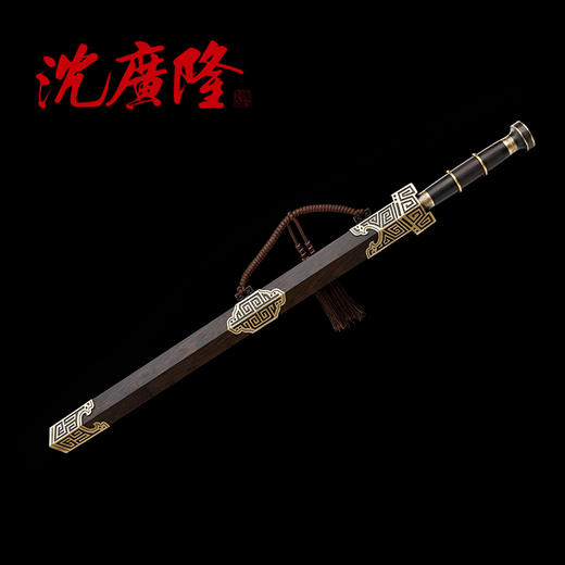 秦皇剑 战国剑汉剑 硬剑一体刀剑 龙泉沈广隆宝剑 未开刃 商品图3