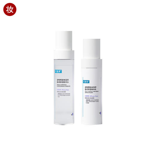 可复美吨吨水乳套装(透明质酸钠藻萃盈润保湿精华水120ml+精华乳80g) 商品图5