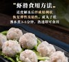 聚海隆手工鲜虾滑100g/袋 商品缩略图1