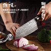 日本铁技菜刀7.5寸女士砍切刀（中華骨切包丁）HC-895H 商品缩略图0