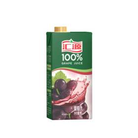 汇源100%葡萄汁1L