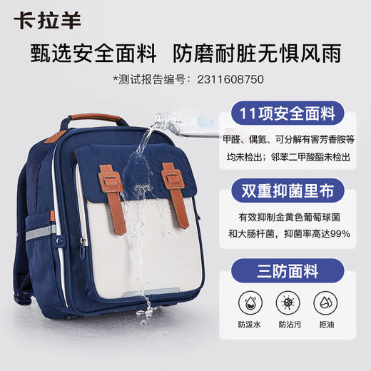 【云朵书包】卡拉羊小学生1-3-6年级超轻云朵减负书包防下坠书包 云海 CX2177+CX2615 商品图5