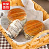 桃李酵母面包牛奶蛋羹味600g营养早餐手撕软面包蛋糕点心休闲零食整箱 商品缩略图2