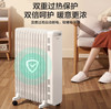 美的（Midea）“白玉”取暖器/电暖器/电暖气片家用/取暖炉/加湿烘衣/13片大面积劲暖/电热油汀取暖器HYX22N 商品缩略图0