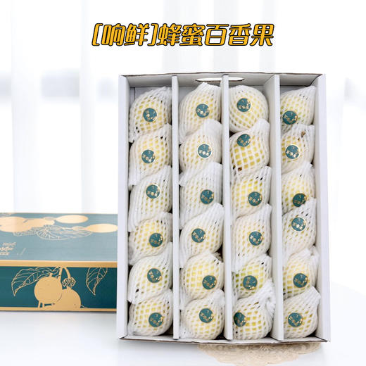 【预售】响鲜蜂蜜百香果黄金百香果钦蜜9号蜂蜜百香果送人礼盒装   3-3.5斤（发货时间较长，不能等待的慎拍） 商品图6