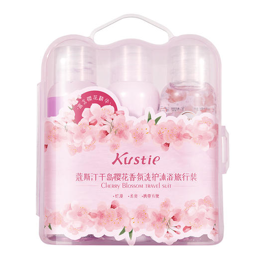 蔻斯汀千岛樱花香氛洗护沐浴旅行装 商品图1
