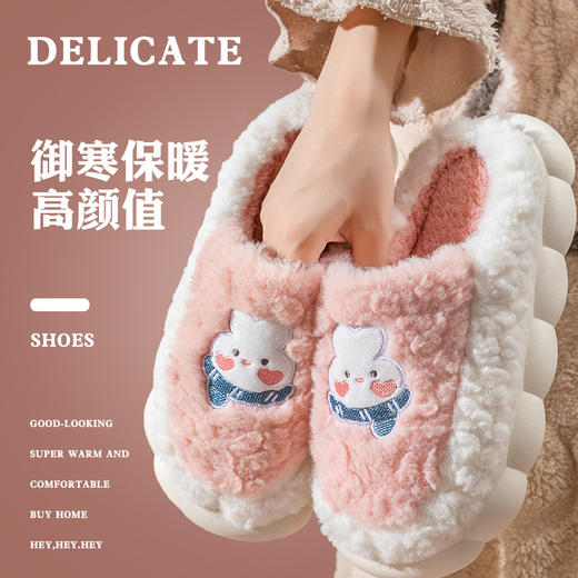 「五色可选！厚底毛绒款」可爱小兔子毛绒棉拖鞋保暖厚底秋冬款居家外穿男女情侣款棉拖 商品图2
