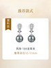 【福利囤珠】正圆形铂金灰珍珠裸珠 商品缩略图3