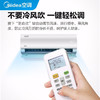美的 N8VHA1 极酷空调 新一级能效全直流变频冷暖空调极酷节能省电低噪智能除菌大风量挂机 商品缩略图3