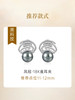 【福利囤珠】正圆形铂金灰珍珠裸珠 商品缩略图1