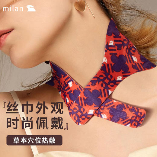 蕲艾颈椎暖贴4盒装20片【ML】 商品图2