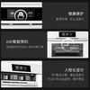 卡萨帝（Casarte）烤箱 C6SO46WGU1 商品缩略图10