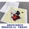 【大彩图】李晓明工笔画白描底稿斗方小品《和风花欲舞》牡丹临摹勾线花鸟线稿K041 商品缩略图3