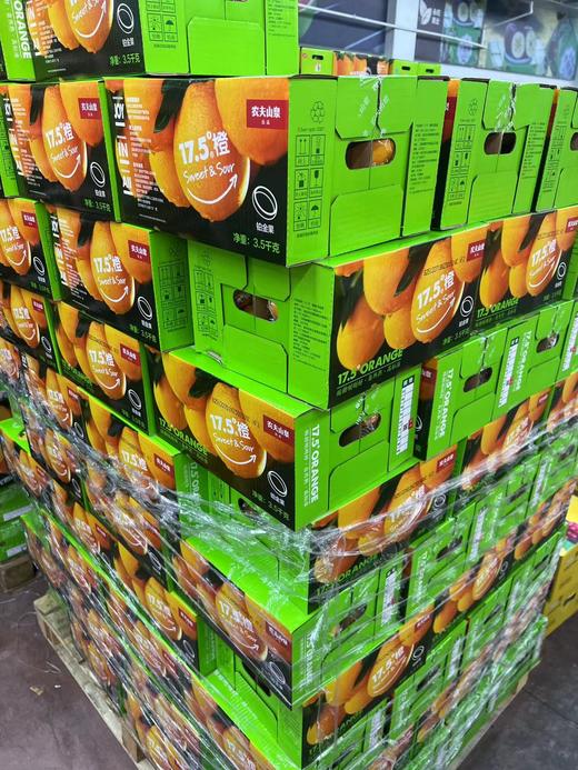 周四取货：【农夫山泉17.5橙】一箱毛重6斤左右，超甜超水！橙香浓郁！满满VC！ 商品图4