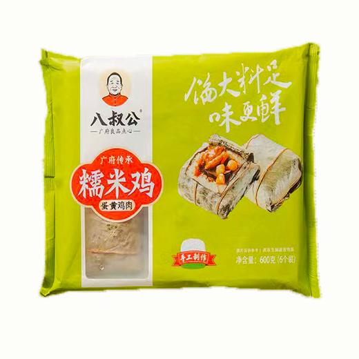 600克八叔公糯米鸡（蛋黄鸡肉） 商品图0