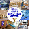 海弗贝贝(润致娃娃针升级版）  商品缩略图2