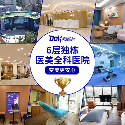 海弗贝贝(润致娃娃针升级版）  商品图2