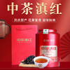 中茶特级滇红大叶种工夫红茶600g 商品缩略图0