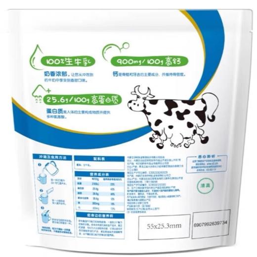 伊利经典纯牛奶粉儿童青少年成年高钙奶粉320g2袋生牛乳配方奶粉 商品图4