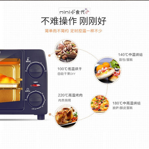九阳电烤箱 商品图3