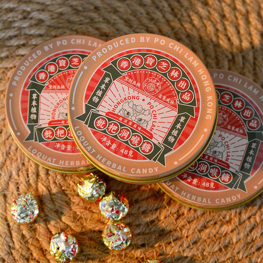 香港宝芝林枇杷润喉糖 48g/盒 超值6盒装 商品图2