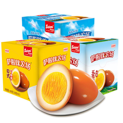 萨啦咪卤味休闲零食卤蛋 泡面搭档 开袋即食 五香鸡蛋 盐焗鸡蛋 小吃 盐焗味【一盒装30g*20】 商品图4