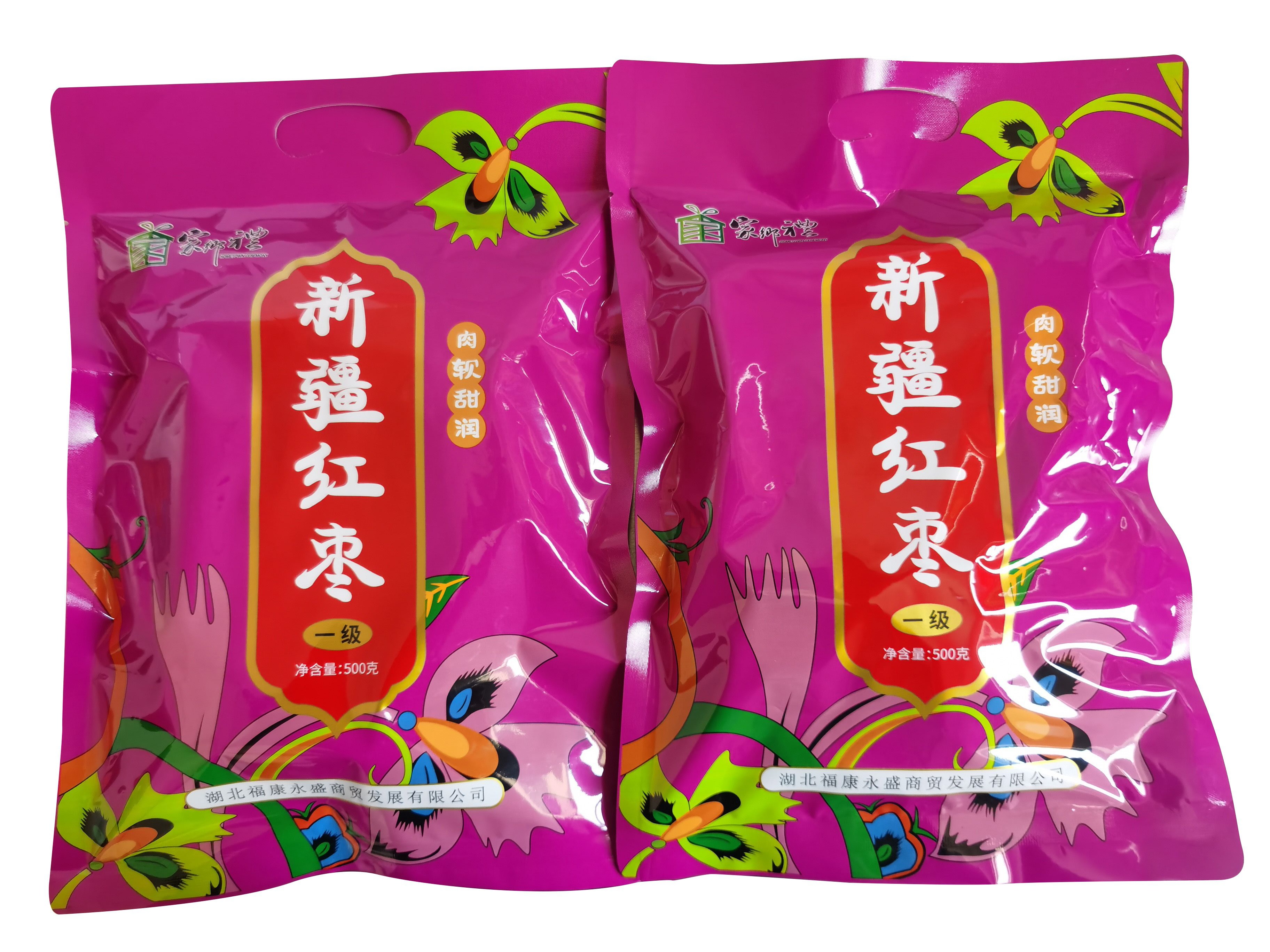 （乡村振兴商品）新疆红枣