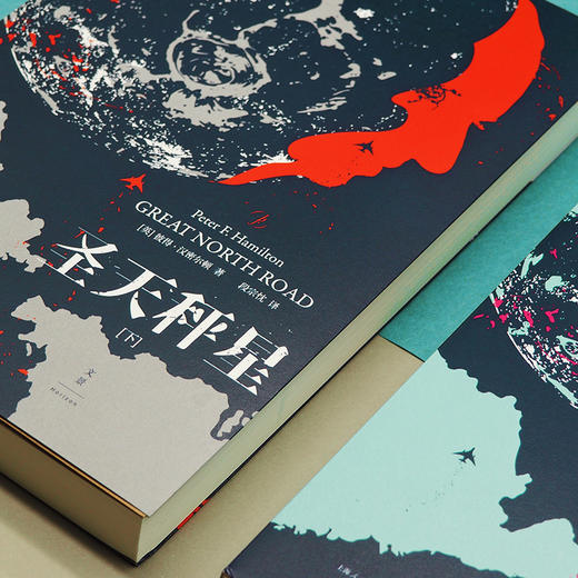 【特价库存书】圣天秤星 商品图5