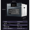 卡萨帝（Casarte）烤箱 C7SO46AGU1 商品缩略图8