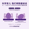 爱尔兰ClevaMama可俐妈妈宝宝深睡记忆缓压枕头 商品缩略图2