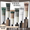 【小支便携】Aarye/安野屋 护手霜 商品缩略图1