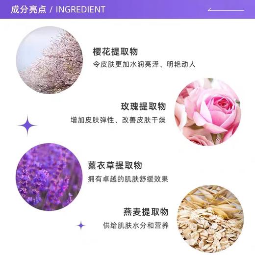 KJ 爱敬科娜洗丝经典香氛沐浴露 优雅魅力 浪漫动人  500ml 商品图2
