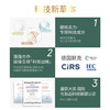 百雀羚(PECHOIN) 面部护肤套装()水嫩倍现至尚套装,洁面乳95g+精华水100ml+精华霜50g, 商品缩略图5