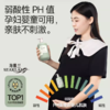 海肌兰内衣清洗液520ml（茶花香） 商品缩略图5