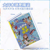 漫画趣味安全保护启蒙书 商品缩略图4